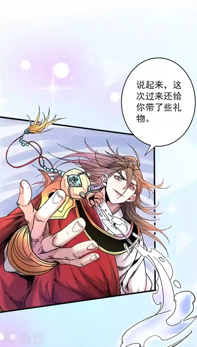 被美女师傅调教成圣的99种方法第17话 我比不上苏迎夏吗？