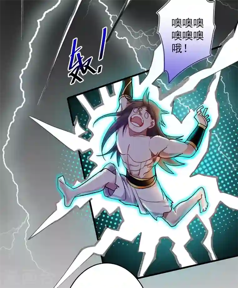 被美女师傅调教成圣的99种方法第19话 今天换五级御雷阵！