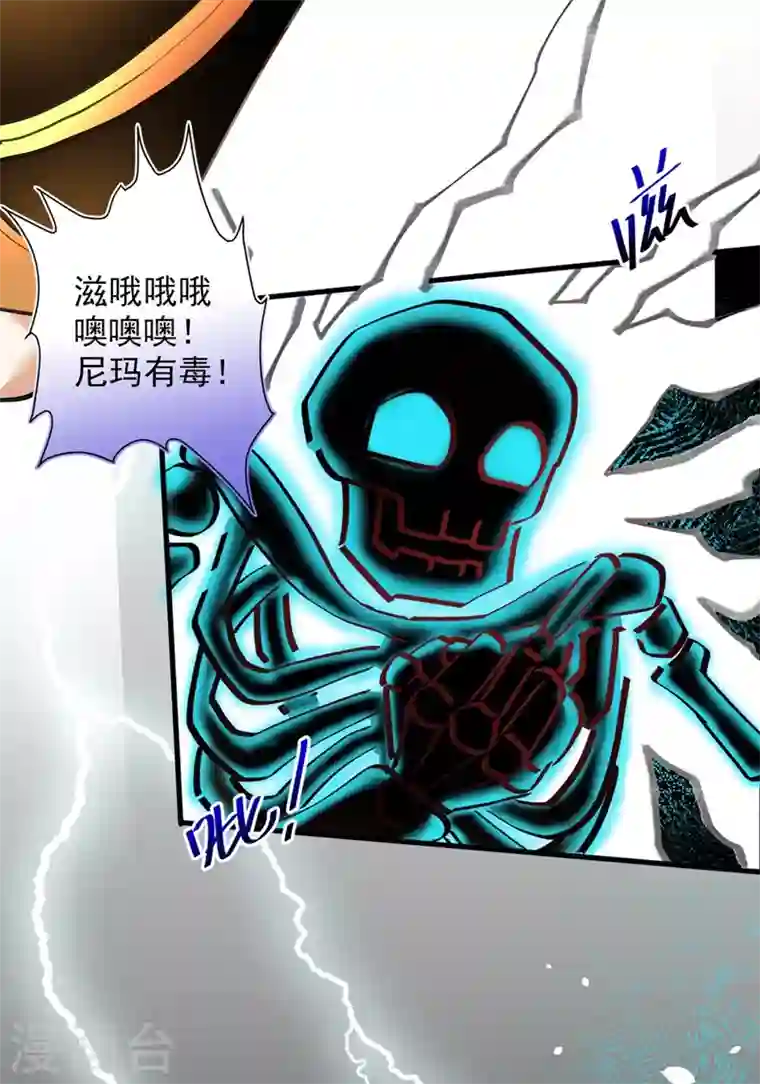 被美女师傅调教成圣的99种方法第19话 今天换五级御雷阵！