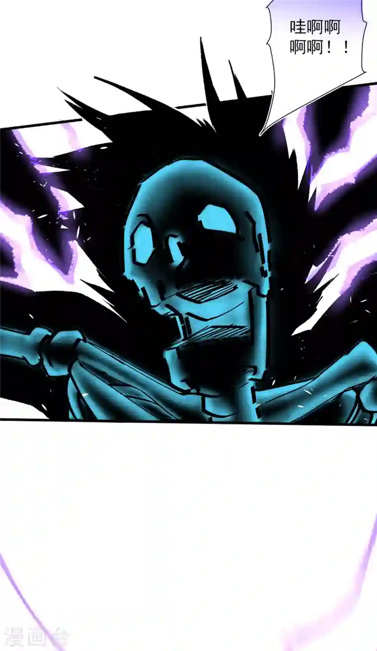 被美女师傅调教成圣的99种方法第20话 圣域的师姐嘴真甜！