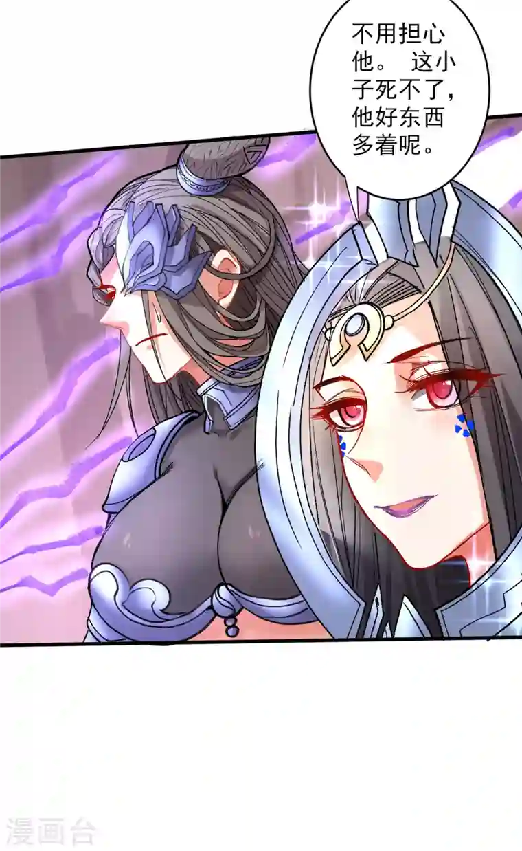 被美女师傅调教成圣的99种方法第20话 圣域的师姐嘴真甜！