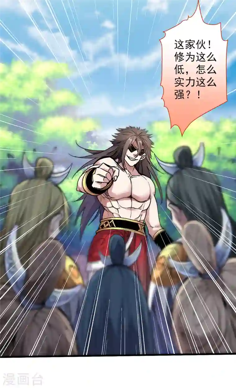 被美女师傅调教成圣的99种方法第22话 我对男人很感兴趣！