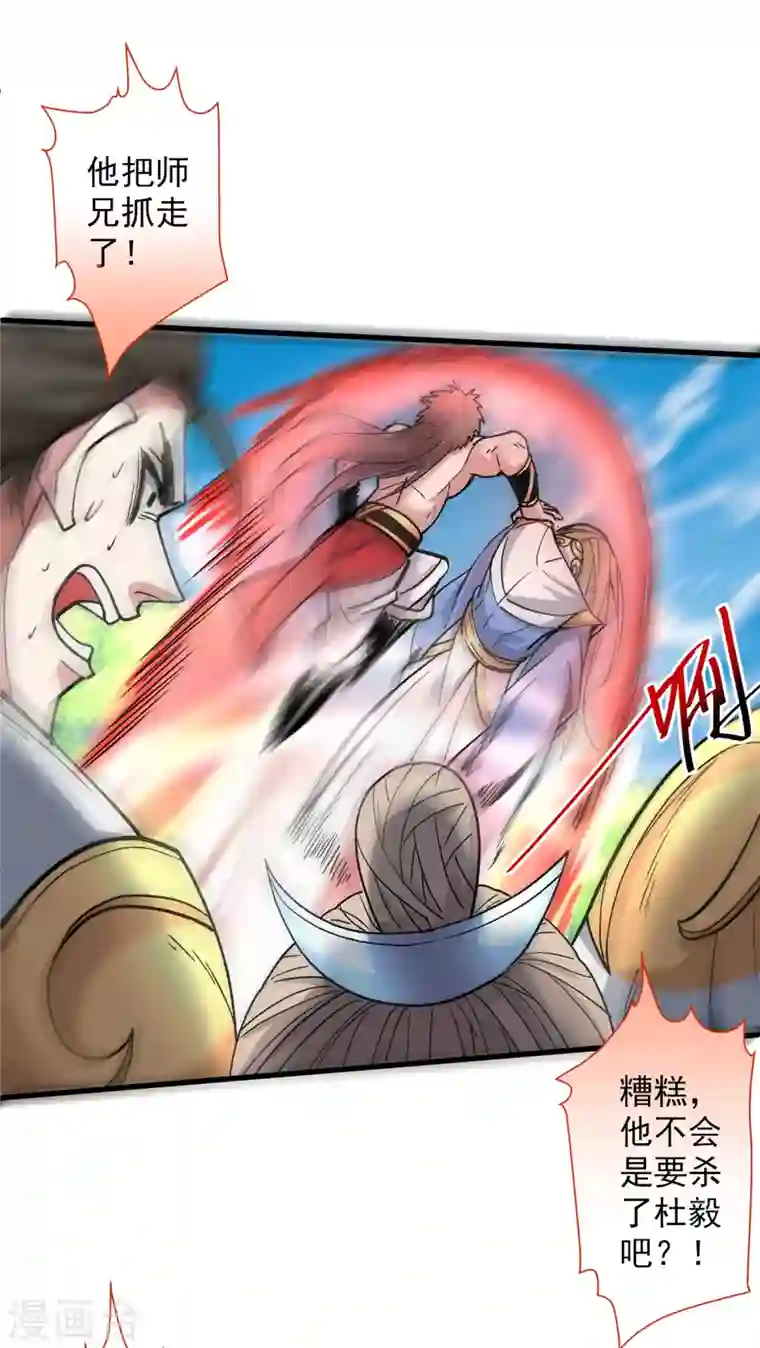 被美女师傅调教成圣的99种方法第22话 我对男人很感兴趣！