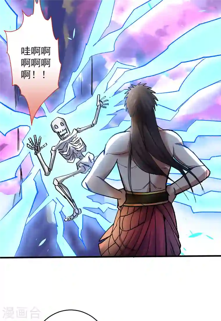 被美女师傅调教成圣的99种方法第22话 我对男人很感兴趣！