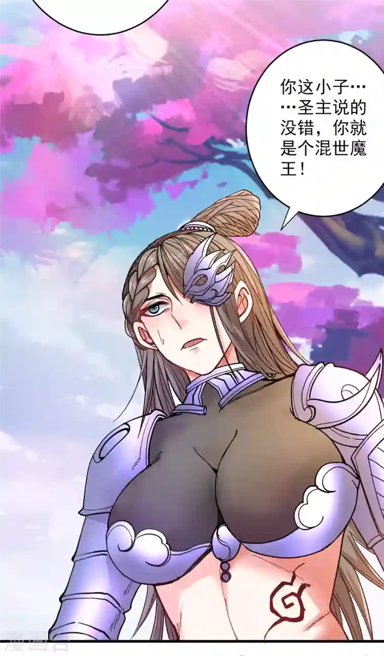 被美女师傅调教成圣的99种方法第22话 我对男人很感兴趣！