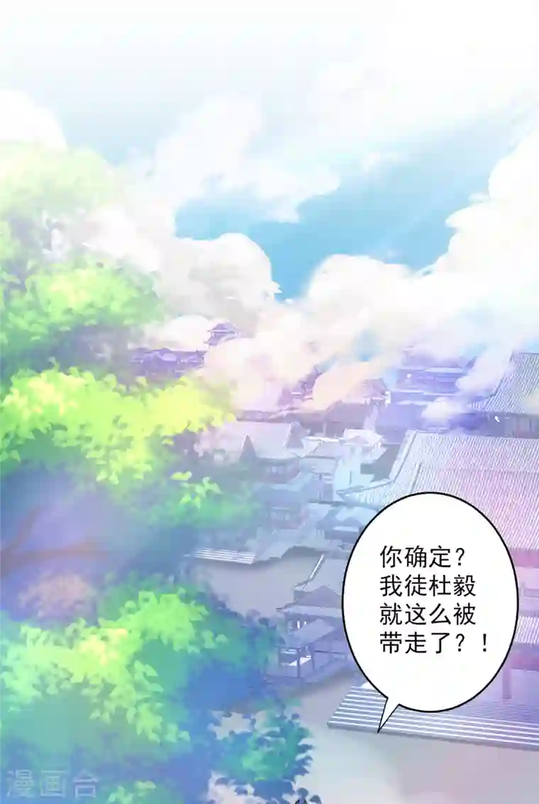 被美女师傅调教成圣的99种方法第22话 我对男人很感兴趣！