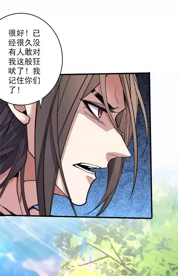 被美女师傅调教成圣的99种方法第22话 我对男人很感兴趣！