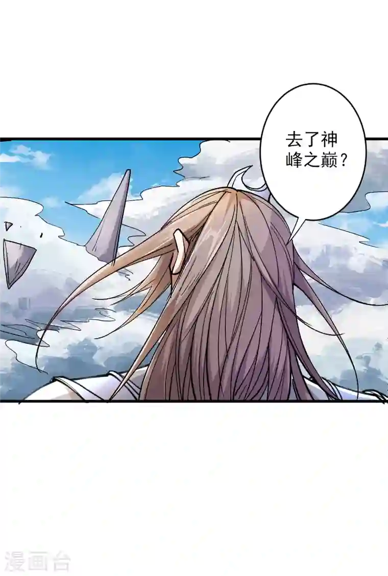 被美女师傅调教成圣的99种方法第22话 我对男人很感兴趣！