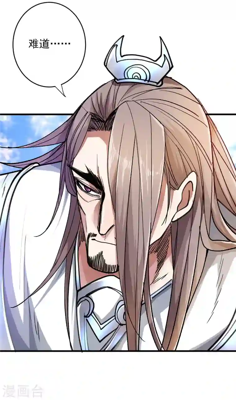 被美女师傅调教成圣的99种方法第22话 我对男人很感兴趣！