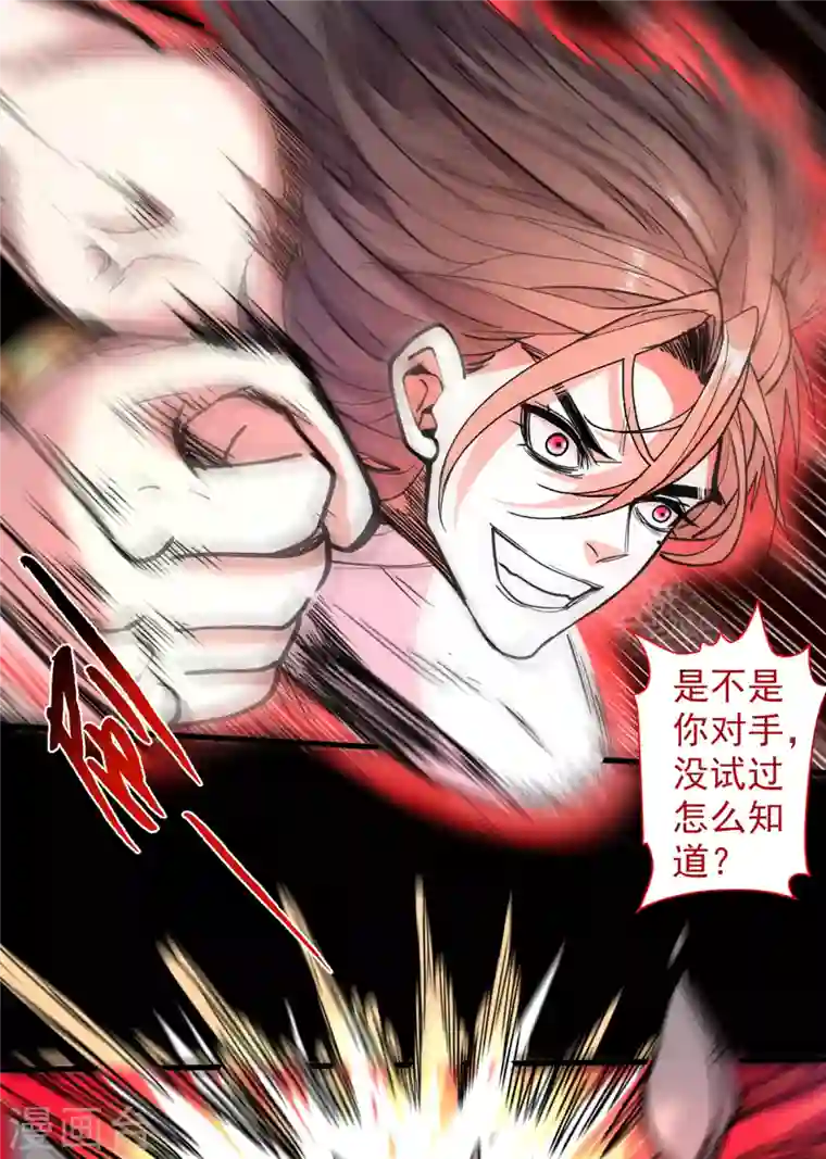 被美女师傅调教成圣的99种方法第22话 我对男人很感兴趣！