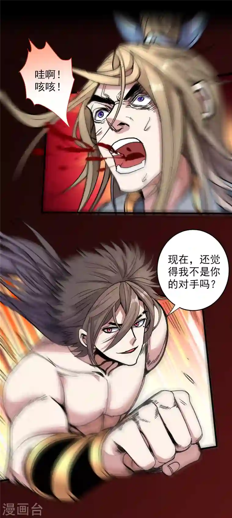 被美女师傅调教成圣的99种方法第22话 我对男人很感兴趣！