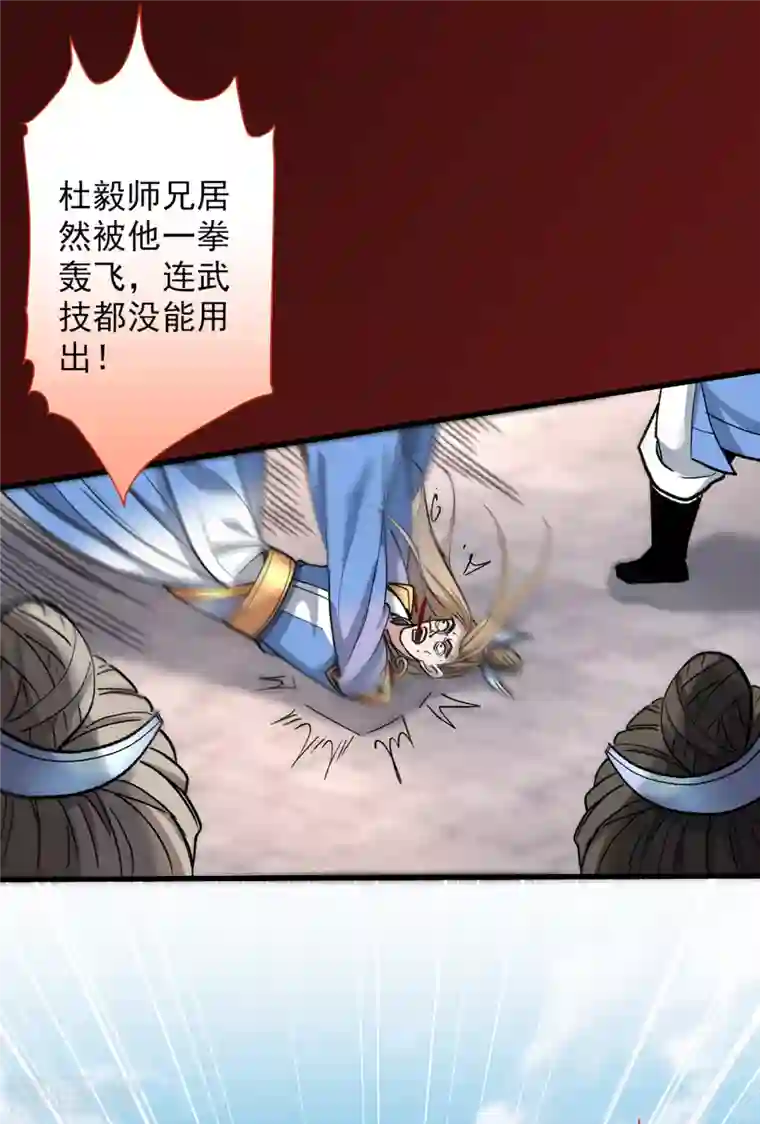 被美女师傅调教成圣的99种方法第22话 我对男人很感兴趣！