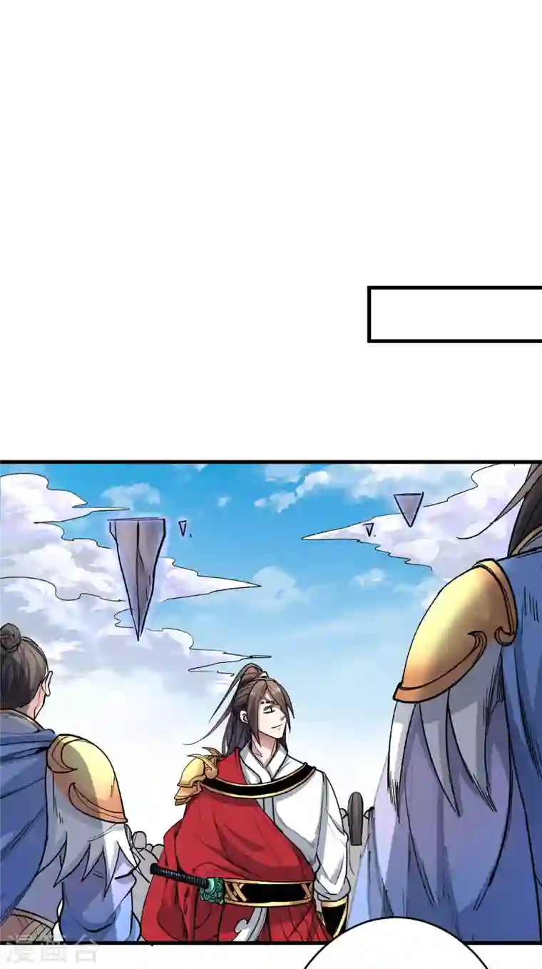 被美女师傅调教成圣的99种方法第24话 天塌下来我顶着~