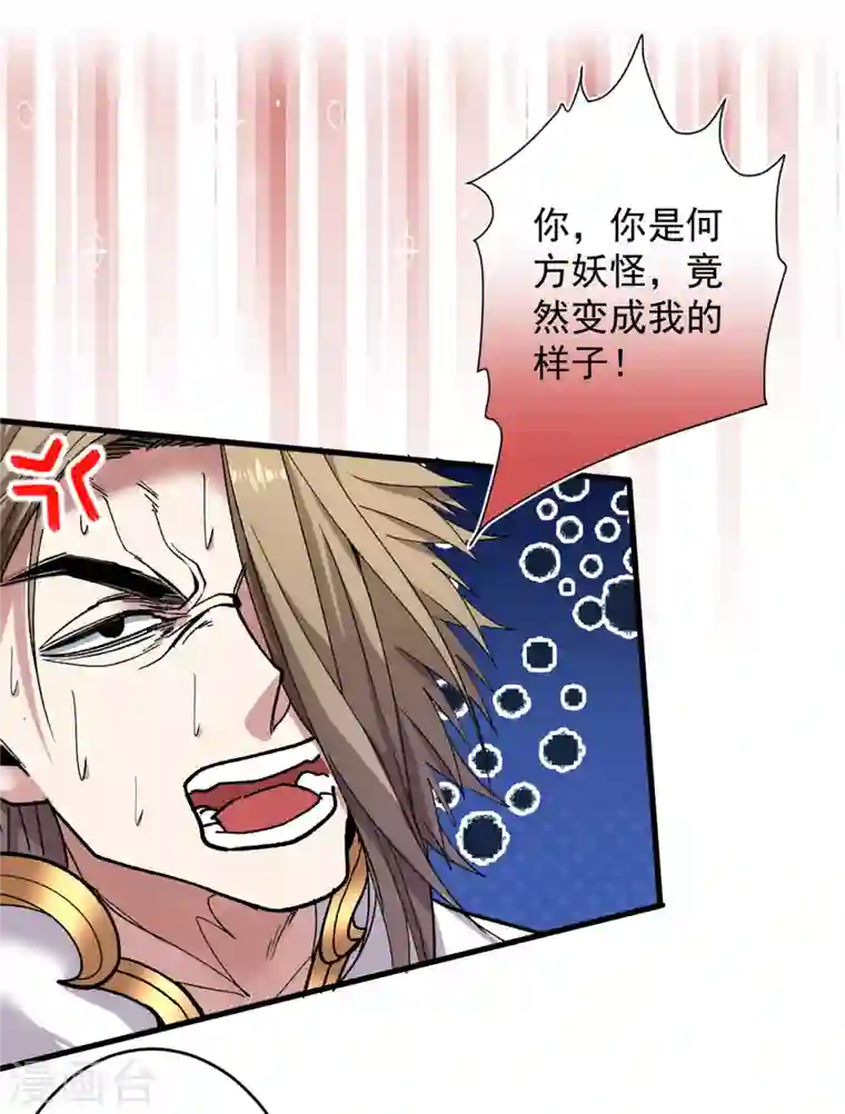 被美女师傅调教成圣的99种方法第24话 天塌下来我顶着~