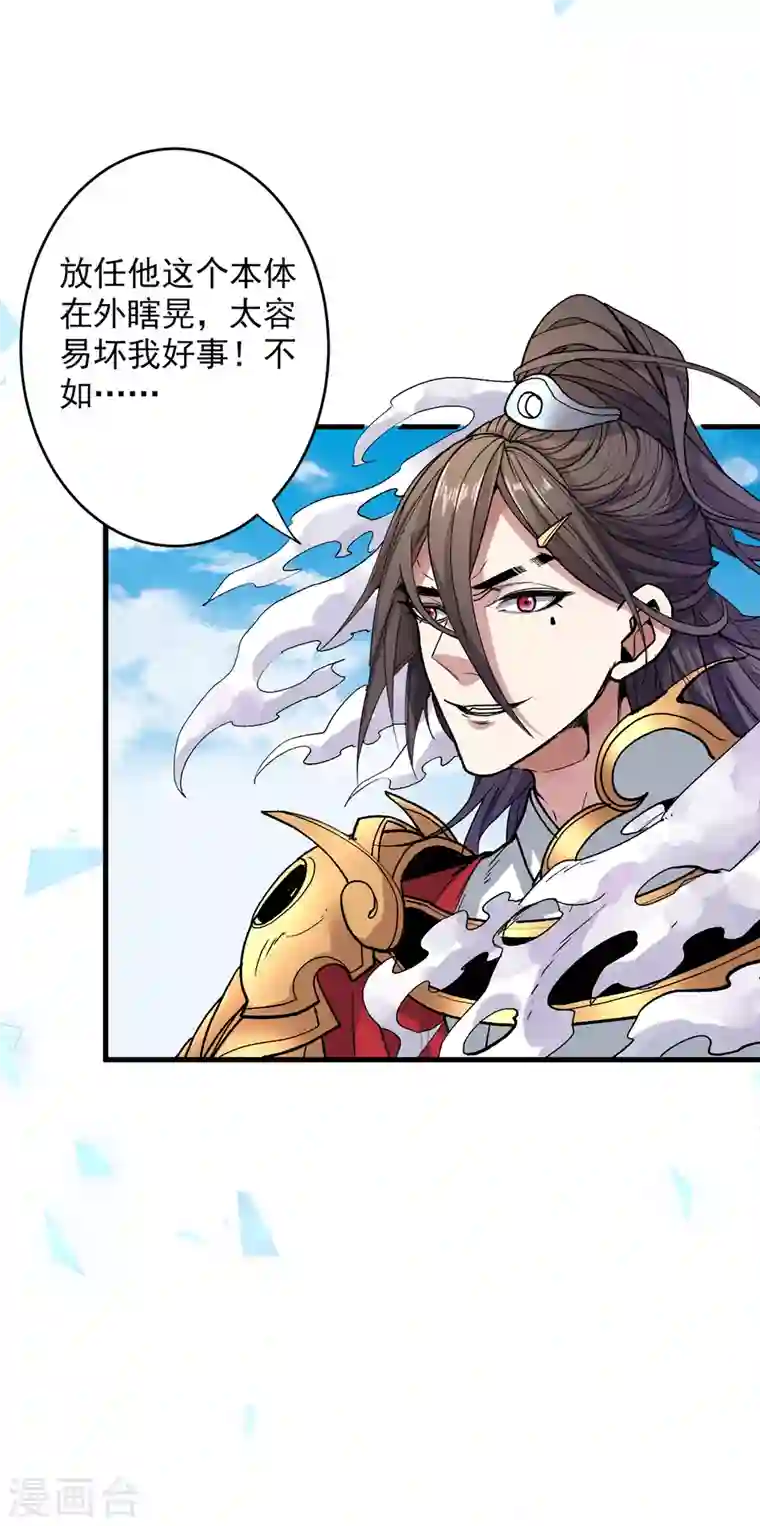 被美女师傅调教成圣的99种方法第24话 天塌下来我顶着~