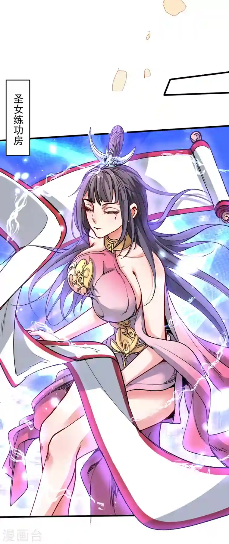 被美女师傅调教成圣的99种方法第24话 天塌下来我顶着~