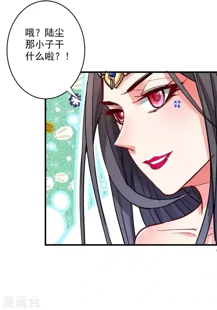 被美女师傅调教成圣的99种方法第24话 天塌下来我顶着~