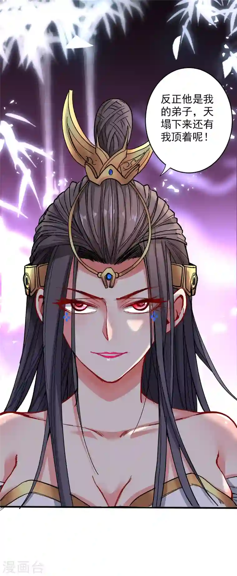 被美女师傅调教成圣的99种方法第24话 天塌下来我顶着~