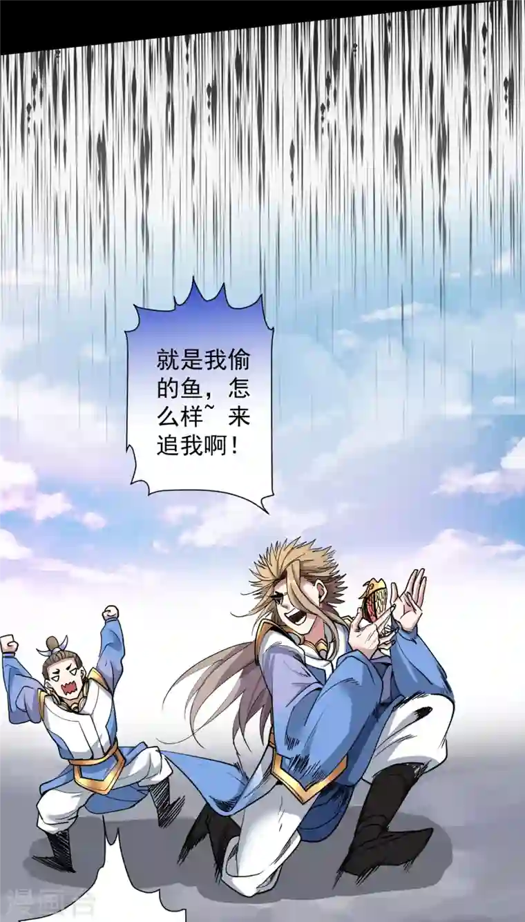 被美女师傅调教成圣的99种方法第24话 天塌下来我顶着~