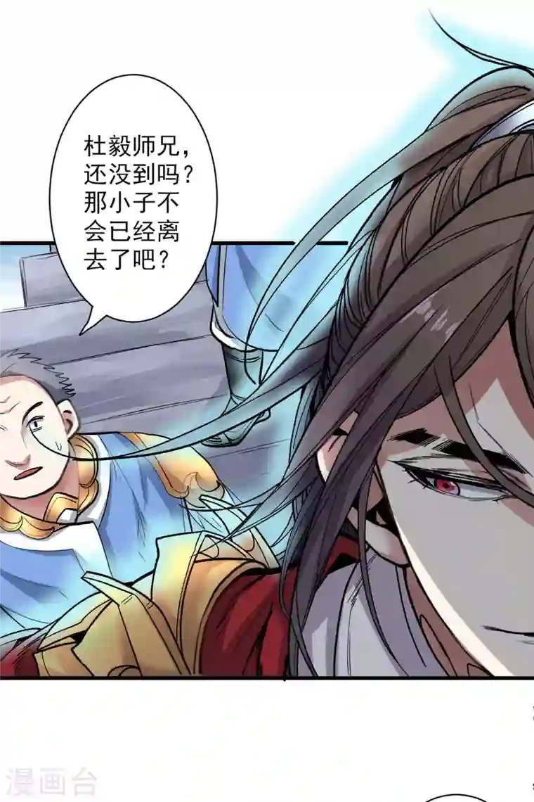 被美女师傅调教成圣的99种方法第26话 得把他们一锅端了~