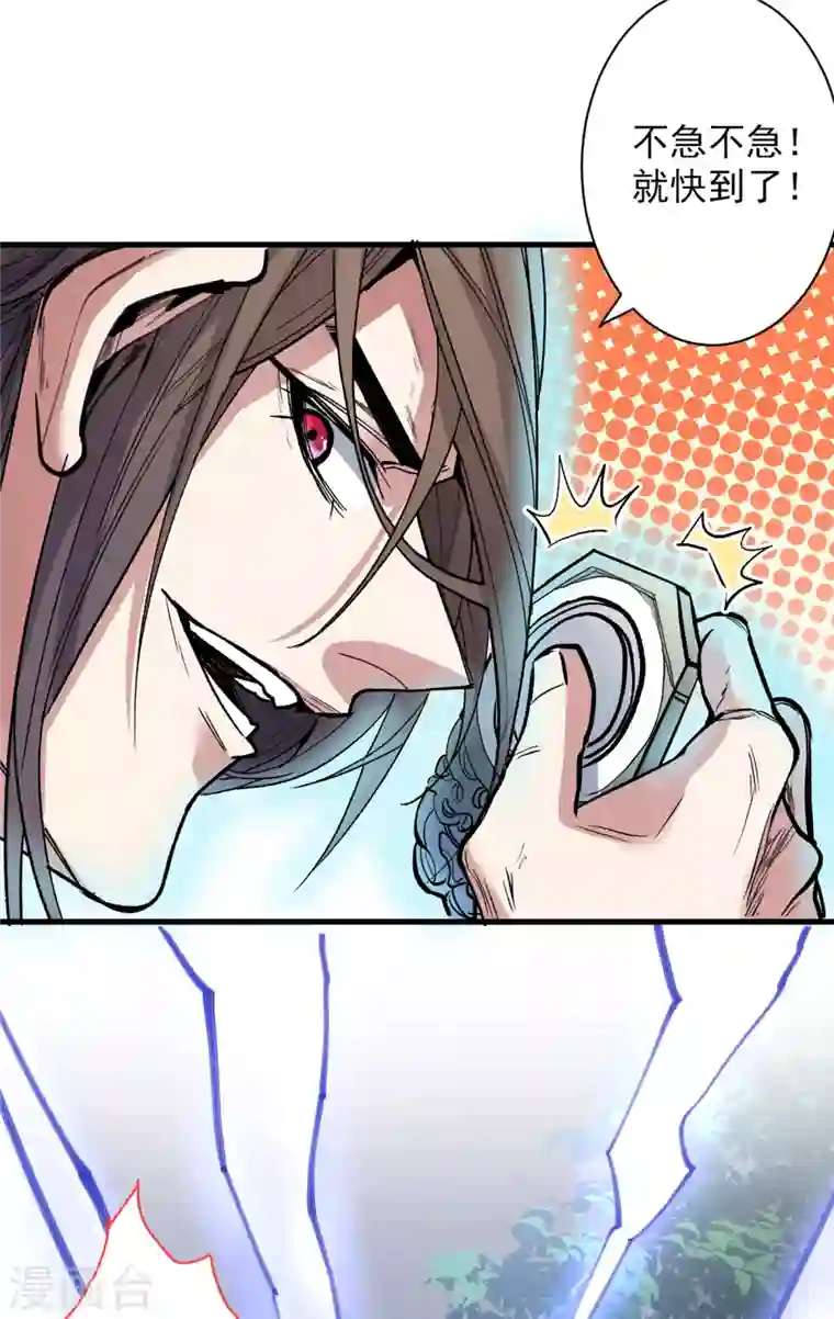 被美女师傅调教成圣的99种方法第26话 得把他们一锅端了~