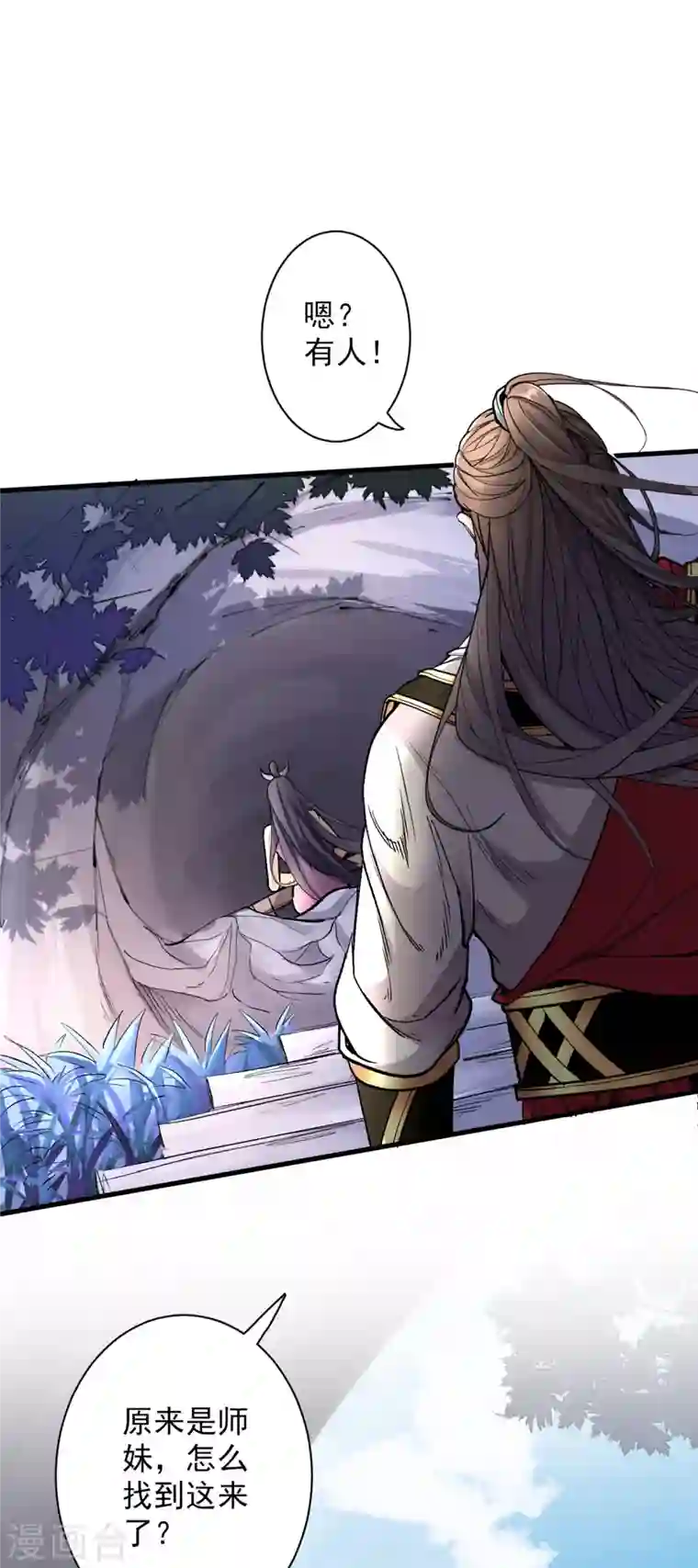 被美女师傅调教成圣的99种方法第27话 胭脂兔我来啦！！