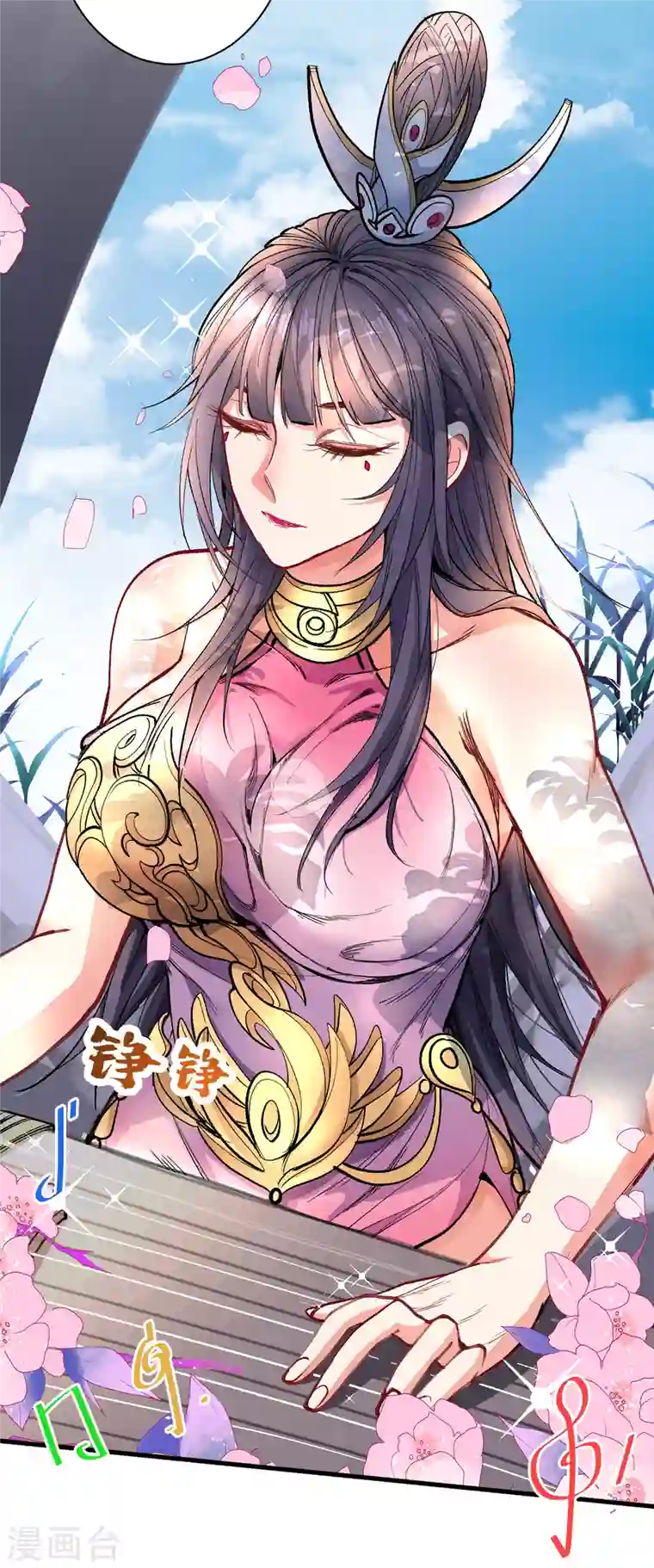 被美女师傅调教成圣的99种方法第27话 胭脂兔我来啦！！