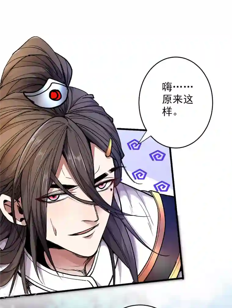 被美女师傅调教成圣的99种方法第29话 人质到手！