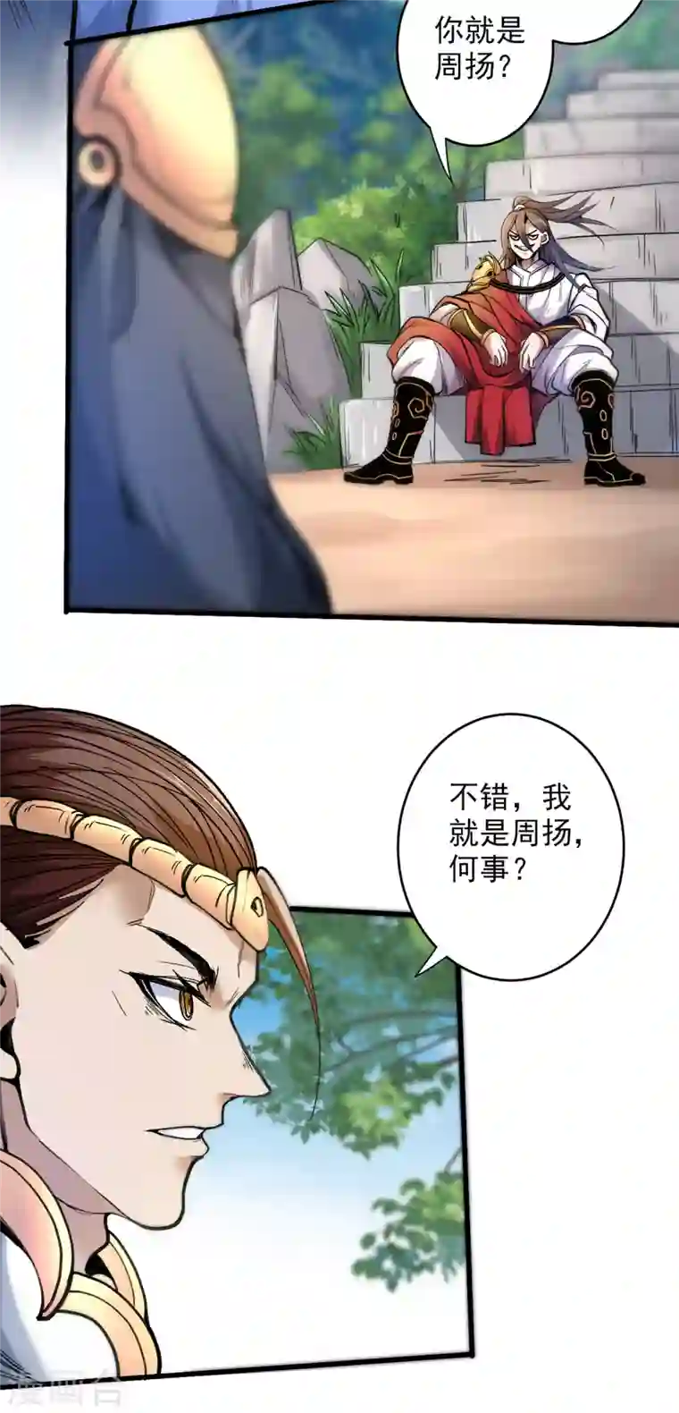 被美女师傅调教成圣的99种方法第29话 人质到手！