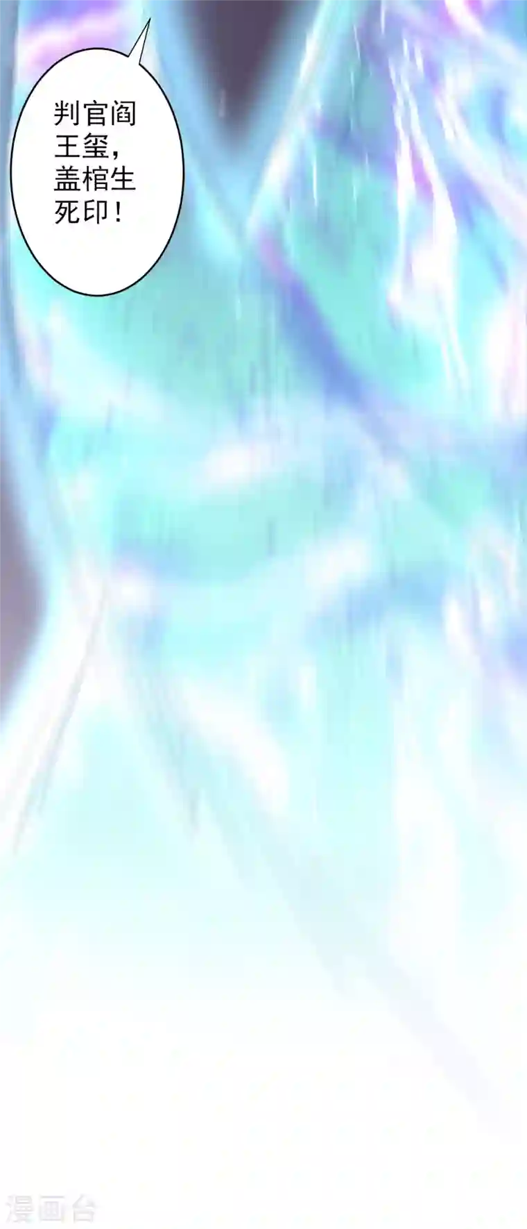 被美女师傅调教成圣的99种方法第29话 人质到手！