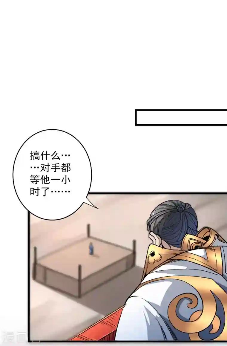 被美女师傅调教成圣的99种方法第29话 人质到手！