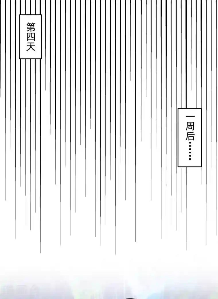 被美女师傅调教成圣的99种方法第30话 这就认怂了？！