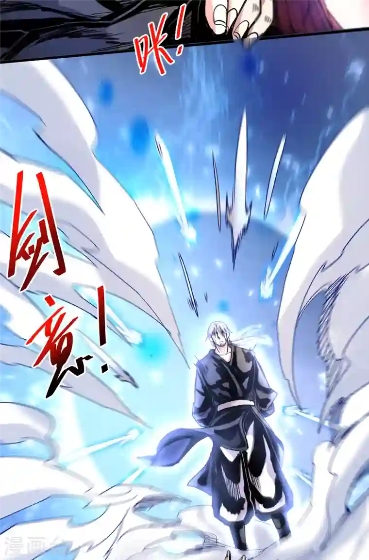 被美女师傅调教成圣的99种方法第31话 该你坐坐齐皇之位了！