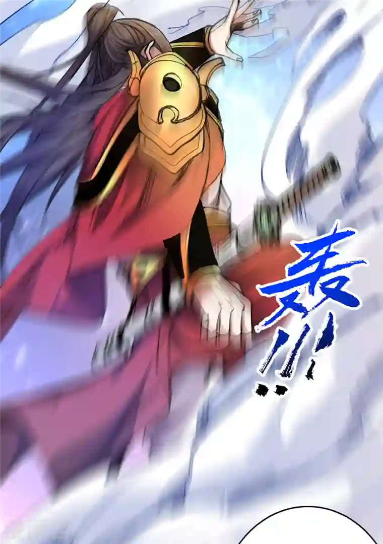 被美女师傅调教成圣的99种方法第31话 该你坐坐齐皇之位了！