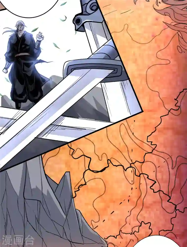 被美女师傅调教成圣的99种方法第31话 该你坐坐齐皇之位了！