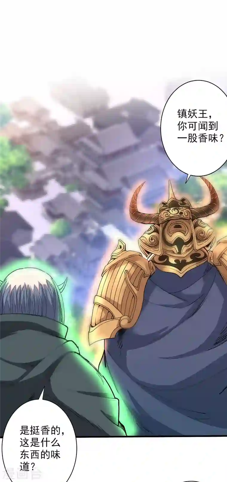 被美女师傅调教成圣的99种方法第32话 杀个皇者还不简单？