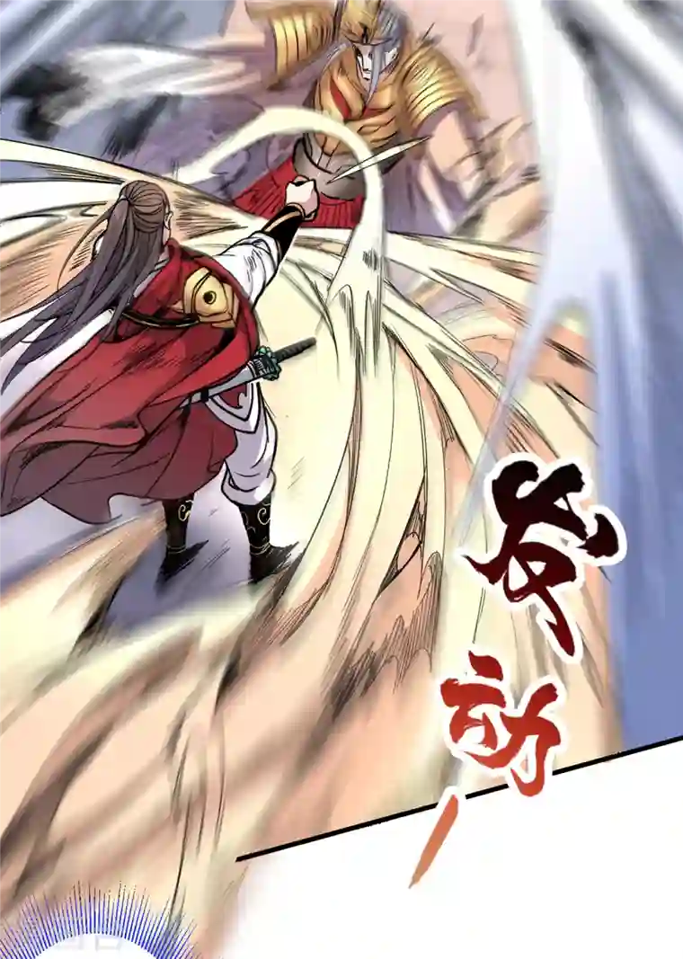 被美女师傅调教成圣的99种方法第35话 是你太自大了吧？