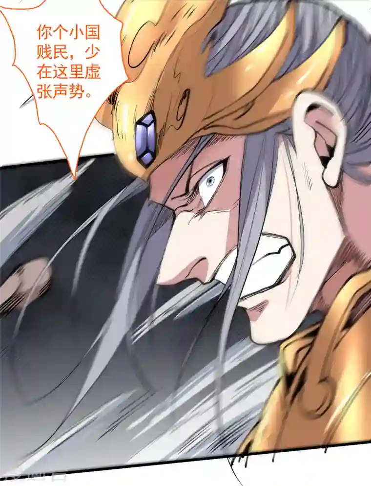 被美女师傅调教成圣的99种方法第35话 是你太自大了吧？