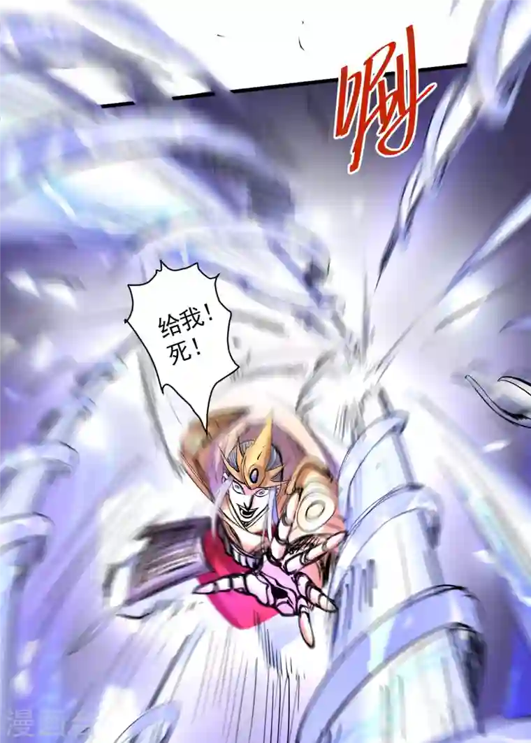 被美女师傅调教成圣的99种方法第35话 是你太自大了吧？