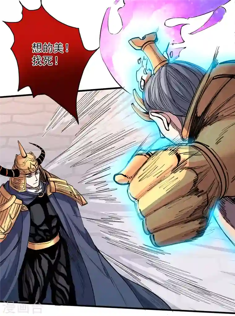 被美女师傅调教成圣的99种方法第35话 是你太自大了吧？