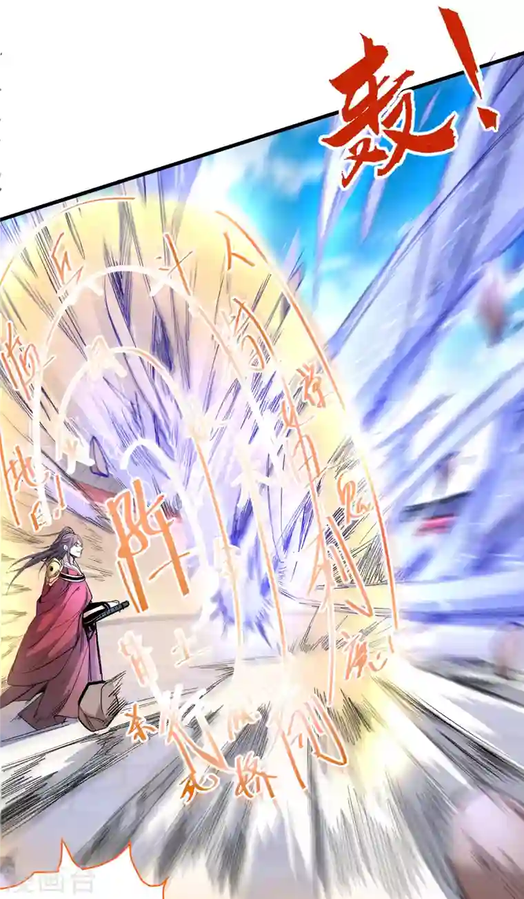 被美女师傅调教成圣的99种方法第35话 是你太自大了吧？