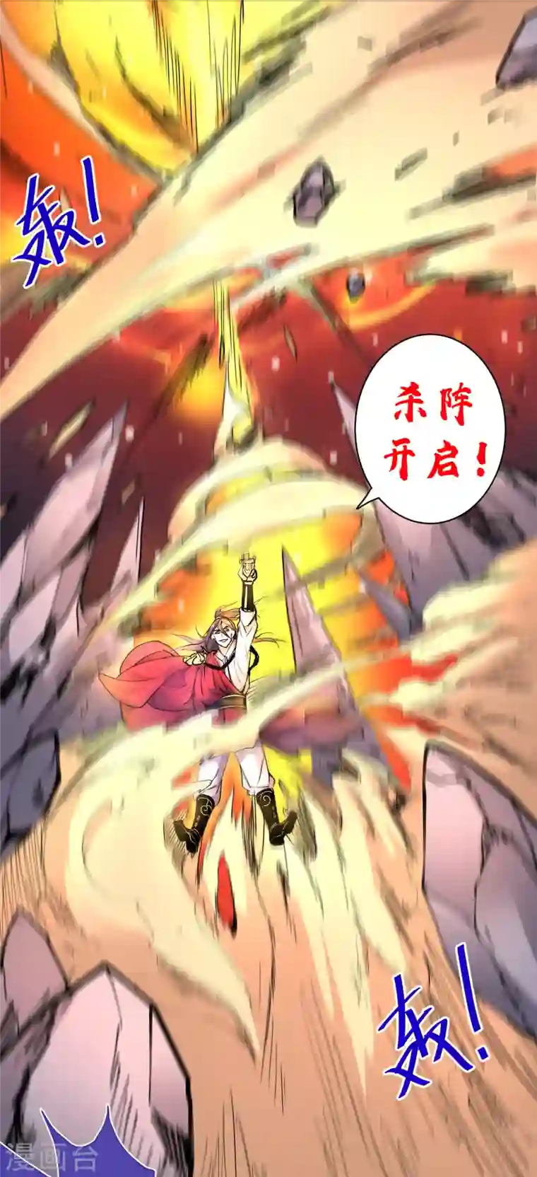 被美女师傅调教成圣的99种方法第35话 是你太自大了吧？