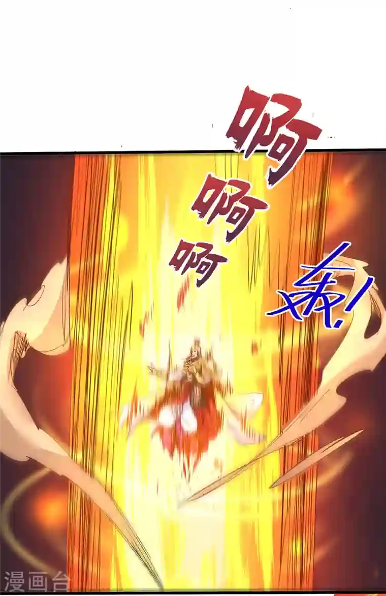 被美女师傅调教成圣的99种方法第35话 是你太自大了吧？