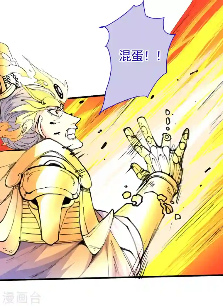 被美女师傅调教成圣的99种方法第35话 是你太自大了吧？