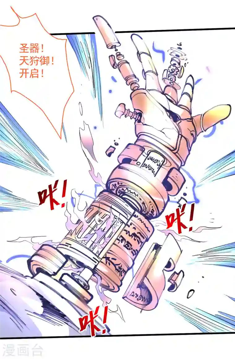 被美女师傅调教成圣的99种方法第35话 是你太自大了吧？