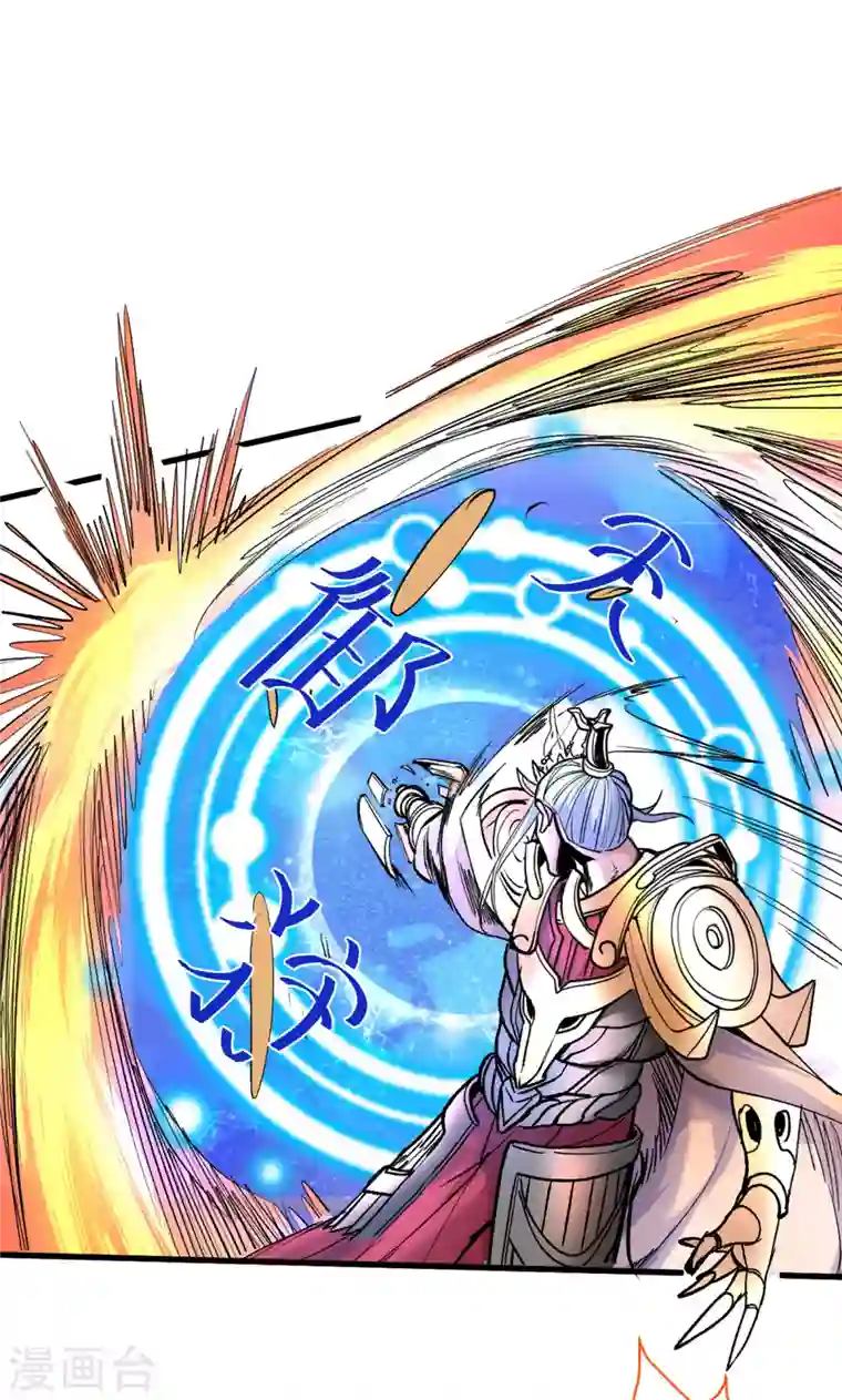 被美女师傅调教成圣的99种方法第35话 是你太自大了吧？