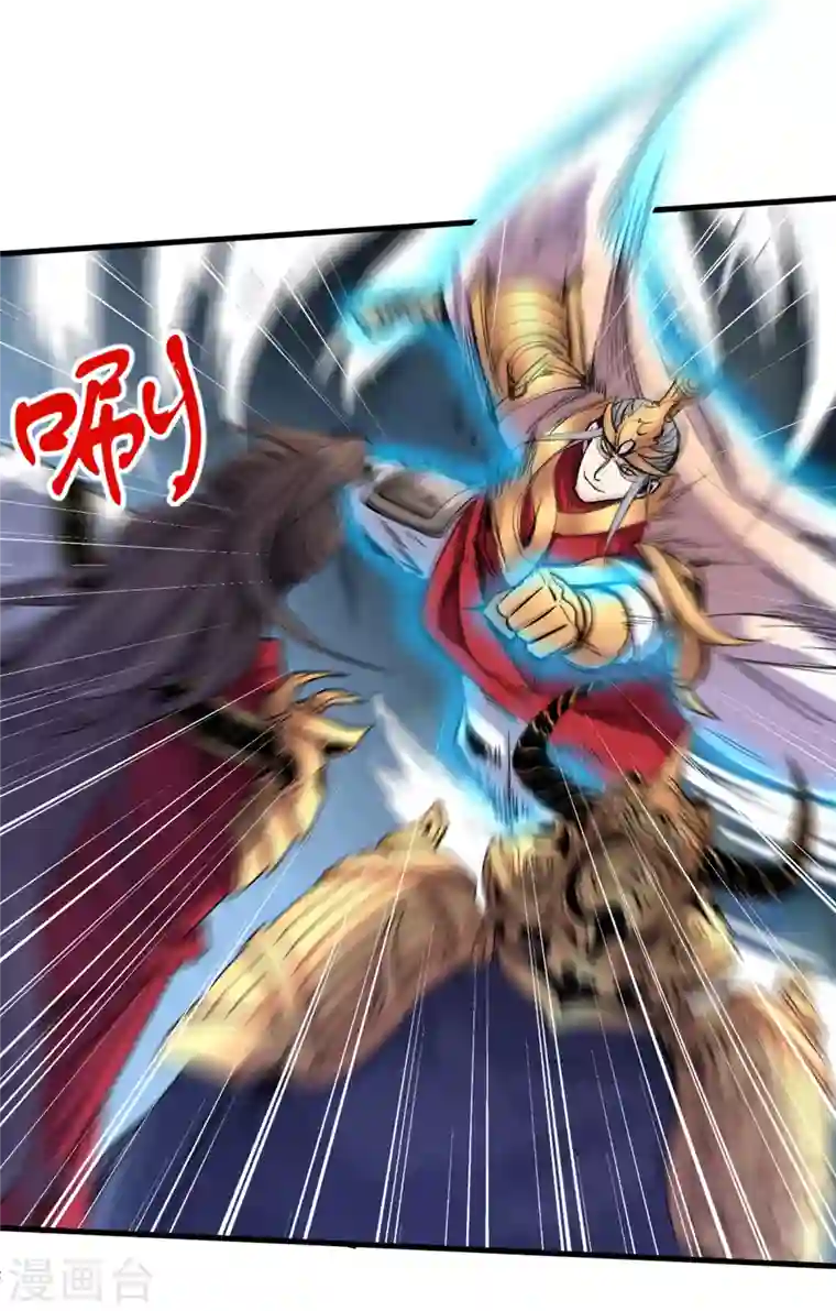 被美女师傅调教成圣的99种方法第35话 是你太自大了吧？