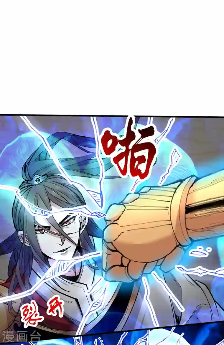 被美女师傅调教成圣的99种方法第35话 是你太自大了吧？