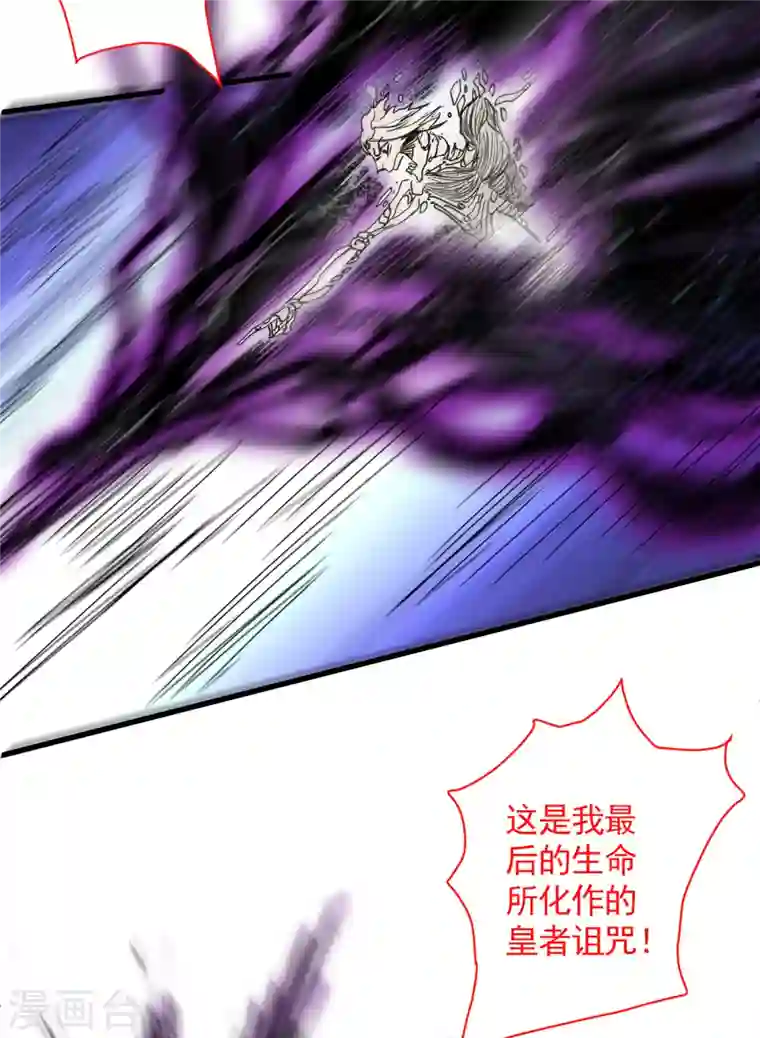 被美女师傅调教成圣的99种方法第36话 七级杀阵全功率运行！