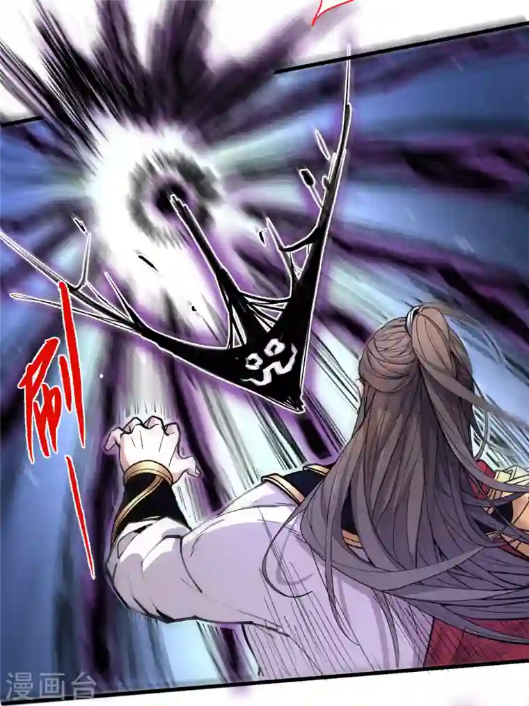 被美女师傅调教成圣的99种方法第36话 七级杀阵全功率运行！